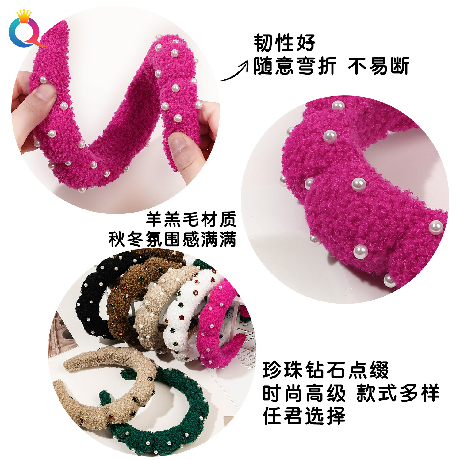 Qiyue Cross-border Autumn and Winter High Skull Top plush hair band for Women, high-end pressure-sensitive hair and face wash pearl headband hair Accessories wholesale Specification drawing