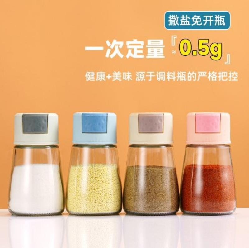 Quantitative salt control bottle, press-type kitchen seasoning jar, salt measurement and sprinkling magic tool, barbecue sprinkling bottle, seasoning jar full figure