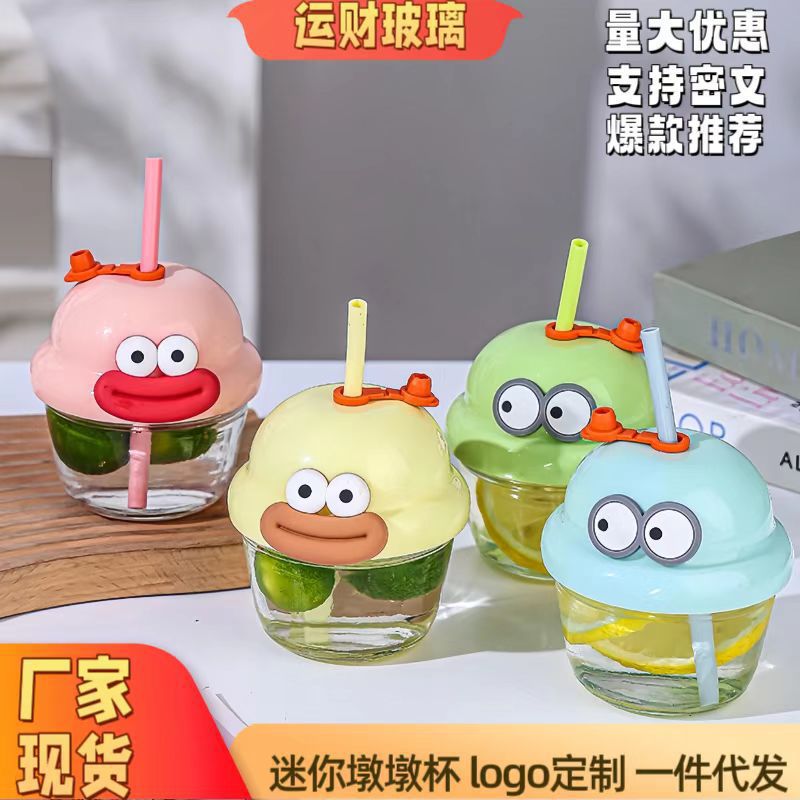The new summer Instagram-themed mini Dwen Dwen cup with a sausage-shaped mouth is a cute student with a high level of appearance. It's a handy gift full figure