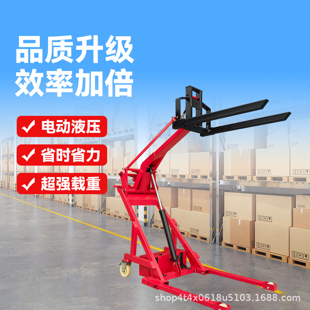 Articulated boom manual forklift, electric hydraulic small simple lifting forklift, lithium battery stacker forklift, crane oil drum model full figure