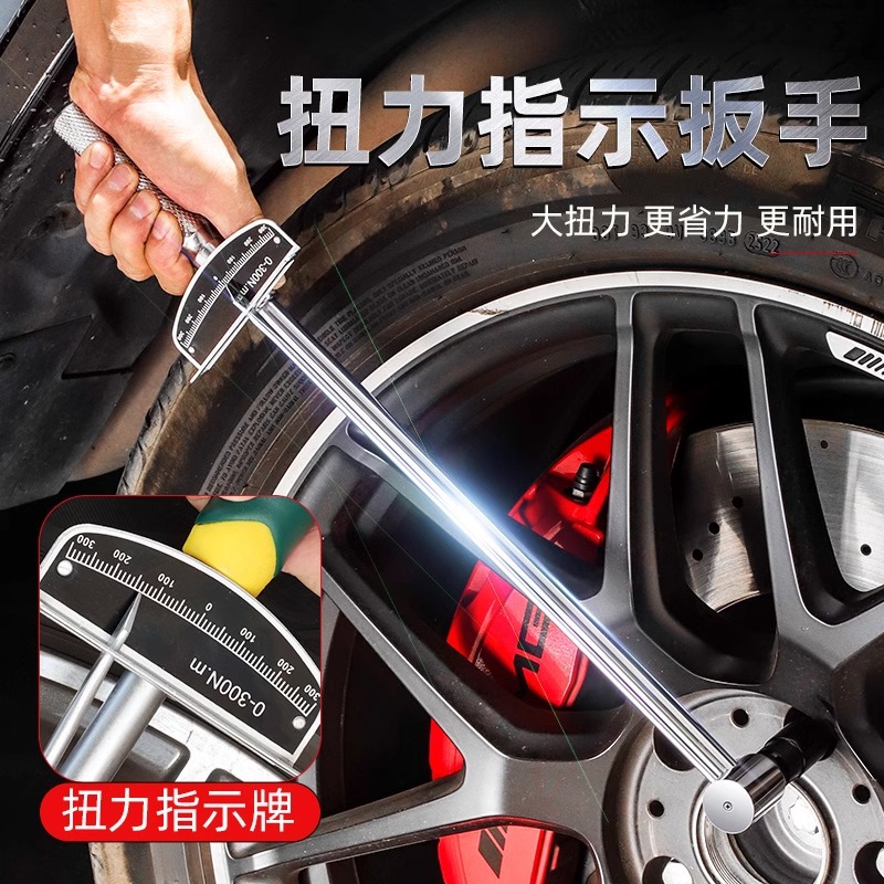 Labor-saving manual pointer torque wrench for auto maintenance and repair, high-precision 0-300 extended pointer torque wrench Application Scenario