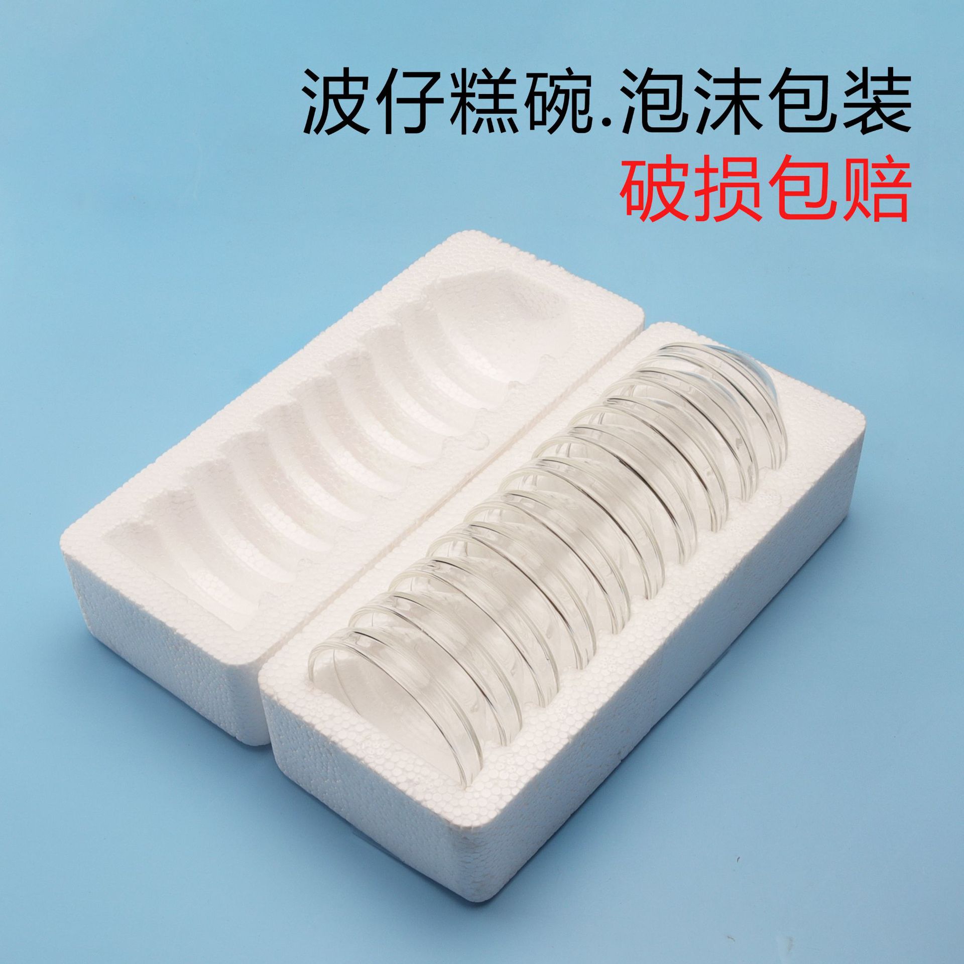 Wholesale of glass bowls and plates, transparent glass bozi cake bowls, commercial water chestnut cake baking molds, creative beauty essential oil bowls details Picture