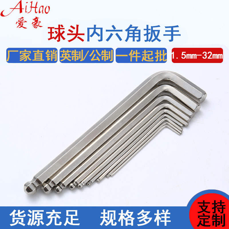 Customized ball head hex socket wrench, nickel-plated extended hex socket wrench, 7-shaped L-shaped hex key hex socket wrench details Picture