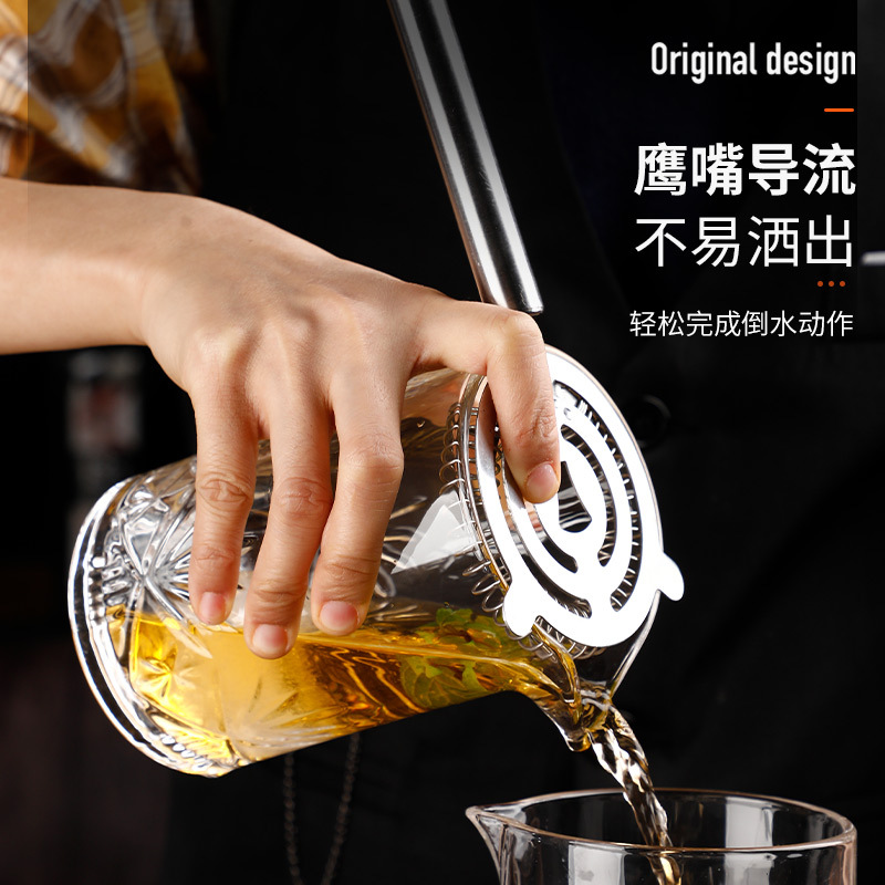 Mixingglass Ice-patterned glass cocktail shaker, engraved grid mixing cup, 700ml cocktail mixing glass Application Scenario
