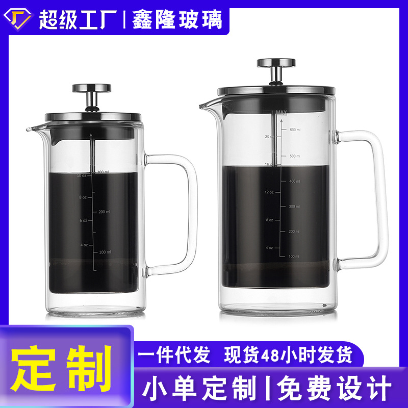 Heat-resistant straight double-layer French press glass coffee pot, household coffee equipment, French filter press hand-brewed pot with scale full figure