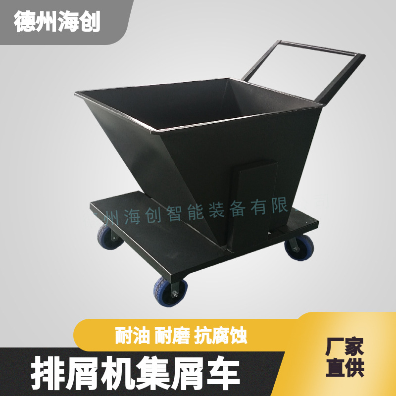 Factory direct supply iron chip collection truck, machine tool waste transportation, industrial dump truck, iron chip truck, chip conveyor, chip collection truck full figure