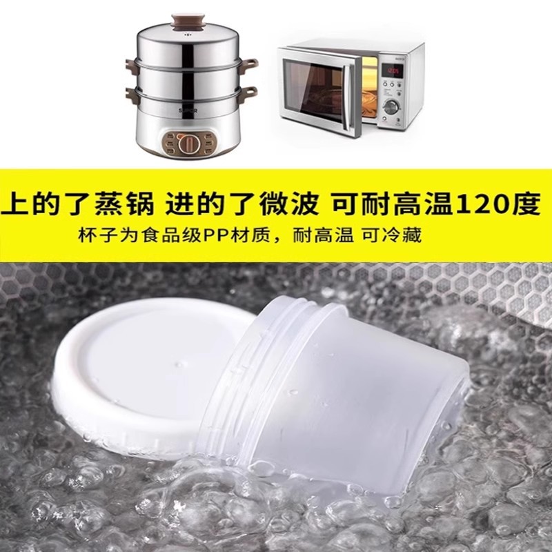 Pudding cup, Dudu Can, 100ml milk jelly ice cream, mousse cup, dry choke cold brew yogurt cup, dessert ice cream box Specification drawing