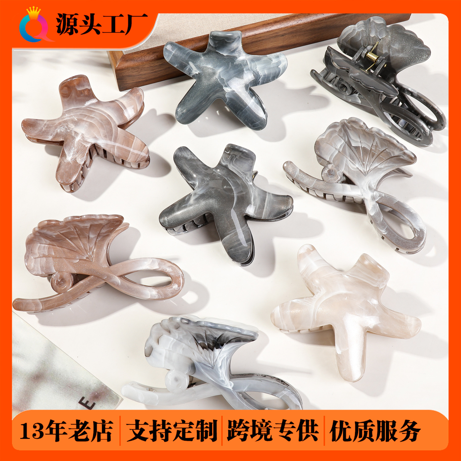 Qiyue Cross-border PS Starfish, Marble pattern hair clips, Ginkgo leaf hair curls, claw clips, back of the head, shark clips, hair accessories wholesale full figure