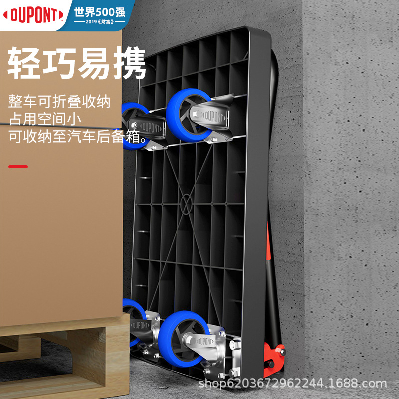 Dupont flatbed trolley, folding and pulling truck, express delivery, home moving driver, pulling cart, trailer, 66*40, load capacity 30 Specification drawing