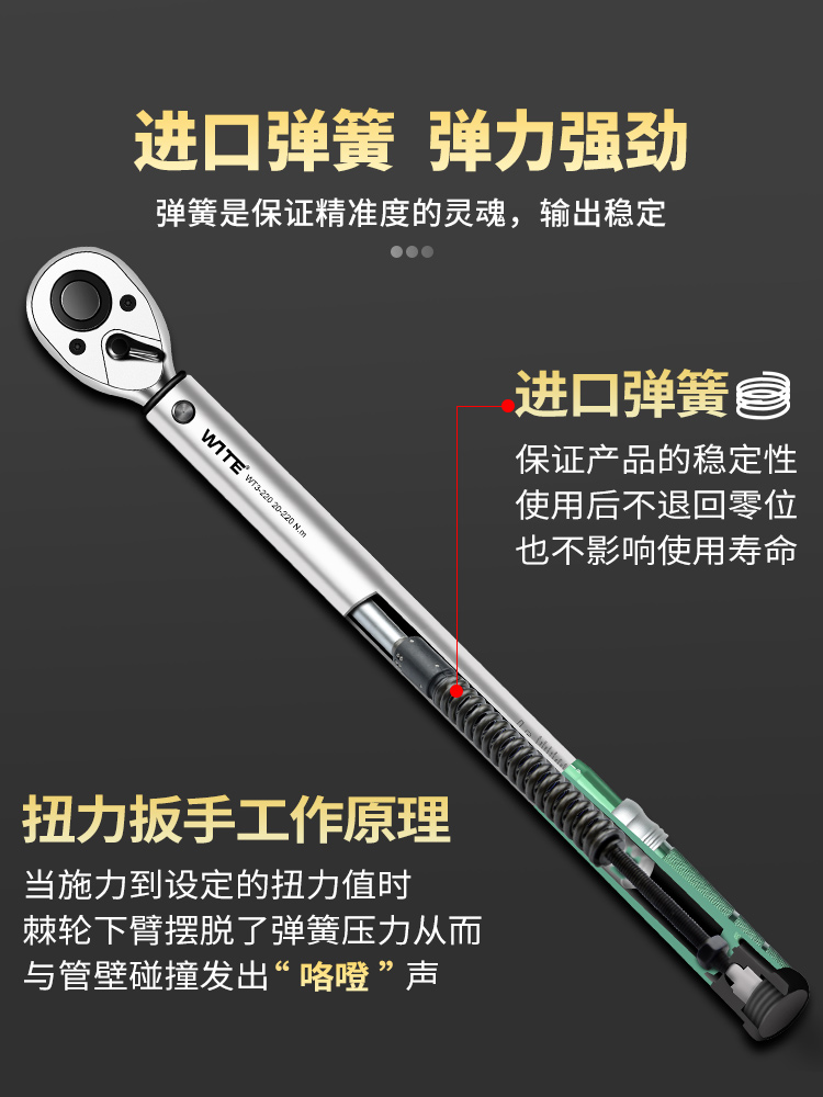 # Adjustable kilogram torque wrench, high-precision torque rod, quick torque set, spark plug, bicycle, auto repair plate Item Picture