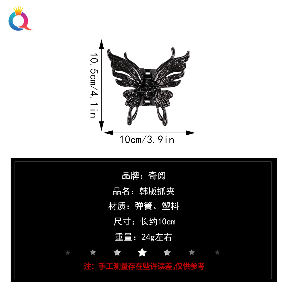 Qiyue Cross-border Butterfly Grabber, simple large hair clip, back head updo, shark clip, hair grabber, hair accessories wholesale Application Scenario