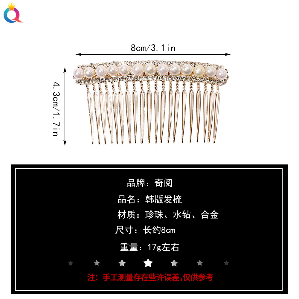 Qiyue Korean Bride's updo, diamond-encruded hair Comb, Korean version hair accessories and headwear wholesale alloy pearl water diamond Comb A7 Application Scenario