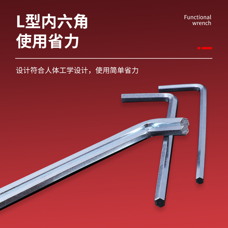 Wholesale of hexagon wrench, six-pin flat head manual hexagon wrench, L-shaped hexagon box wrench, hardware Application Scenario