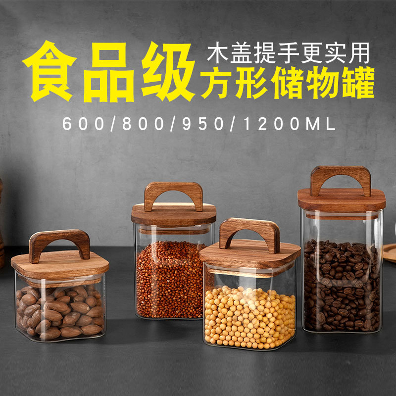 High borosilicate square glass bottle, food-grade storage jar for dried tangerine peel and coffee beans, tea sealed storage with wooden lid, storage jar full figure