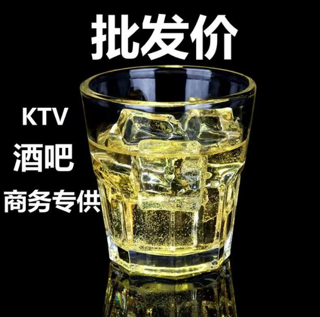 Tempered octagonal cups, advertising cups, bars, KTVS, super thick, shock-resistant and heat-resistant glass, whisky glasses, beer glasses details Picture