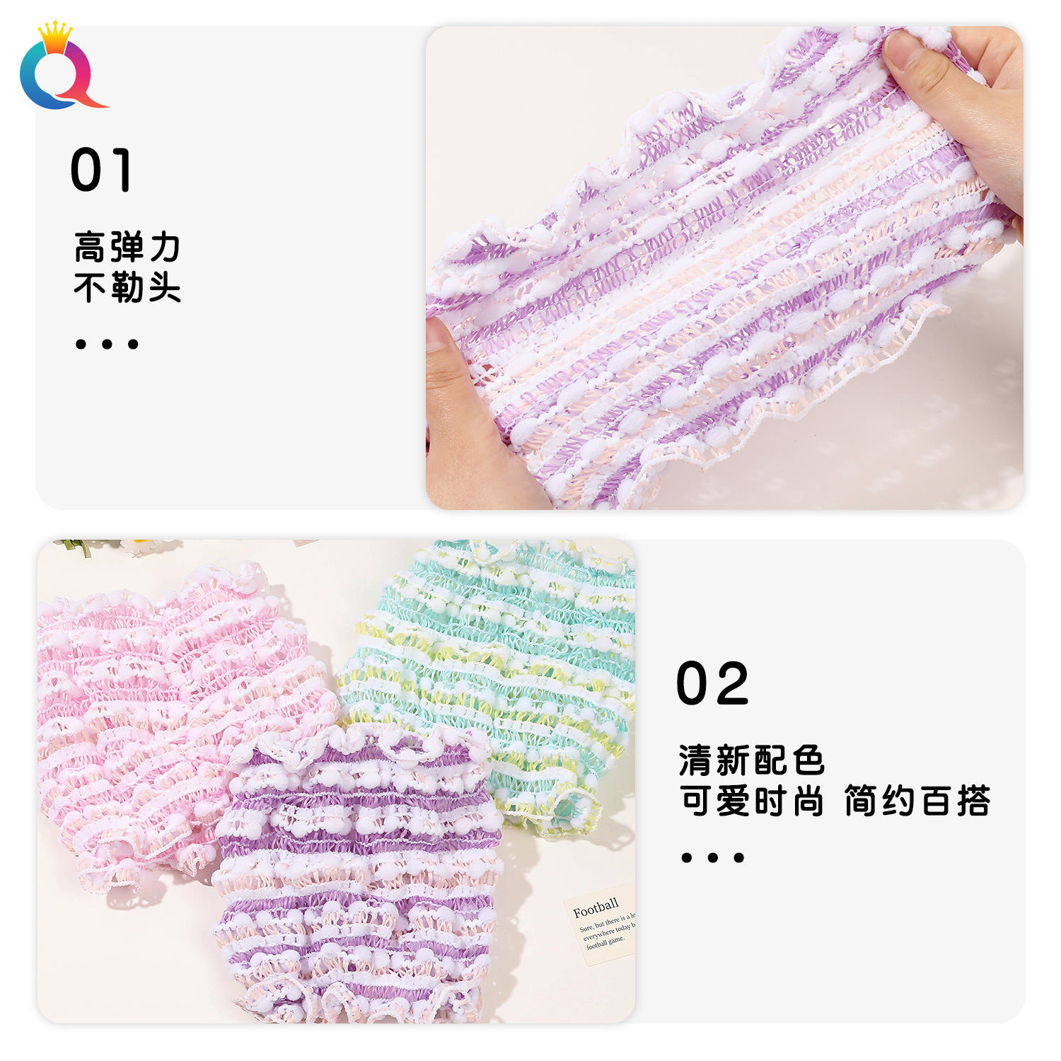 Qiyue Cross-border elastic Hair Band, seamless face wash headband, simple hair cover, home toiletries, postpartum hair band wholesale Specification drawing