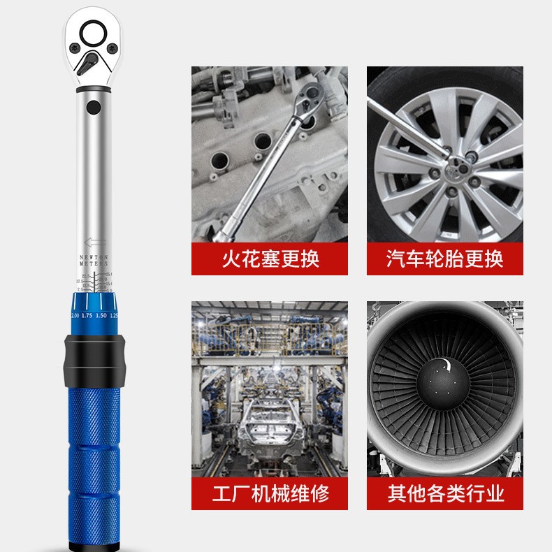 Preset torque wrench, large flying scale, anti-slip handle, adjustable torque, high-precision automotive maintenance set tool Specification drawing