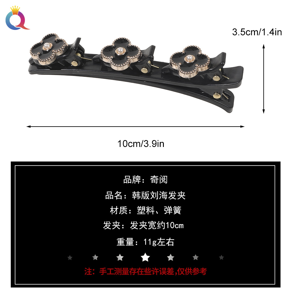 Qiyue Cross-border Bangs Clips, women's braided hair clips, small accessories, hair-breaking gadgets, side clips, duckbill clips wholesale Application Scenario