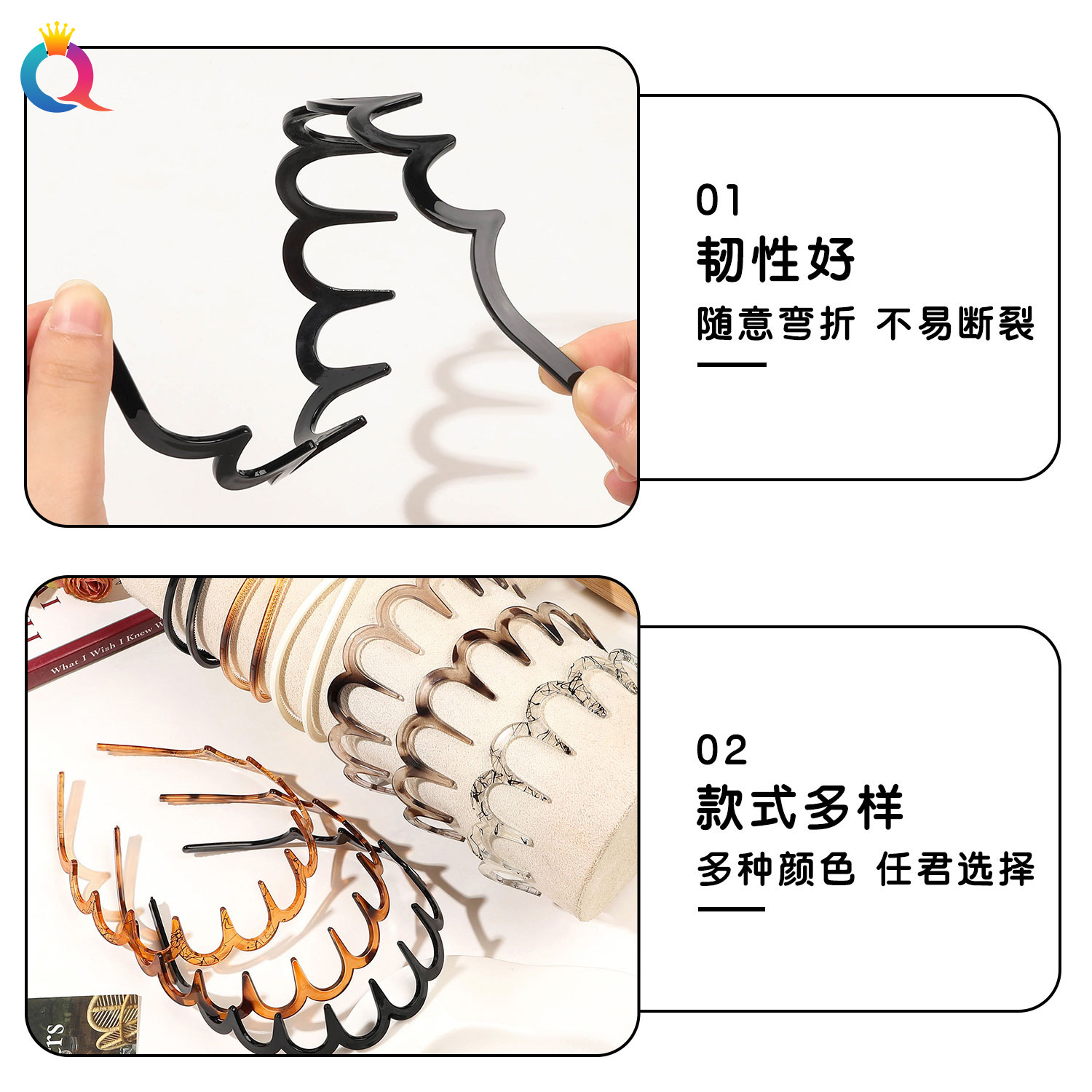 Qiyue's best-selling PC wavy hair bands, face wash headbands, toothed anti-slip hair holes, and high-end hair clips and hair accessories wholesale in Yiwu Specification drawing