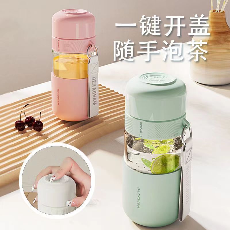 Flower tea one-click quick-opening high borosilicate tea cup, portable coffee cup, girls' tea-water separation cup, anti-drop, heat-resistant and portable Application Scenario