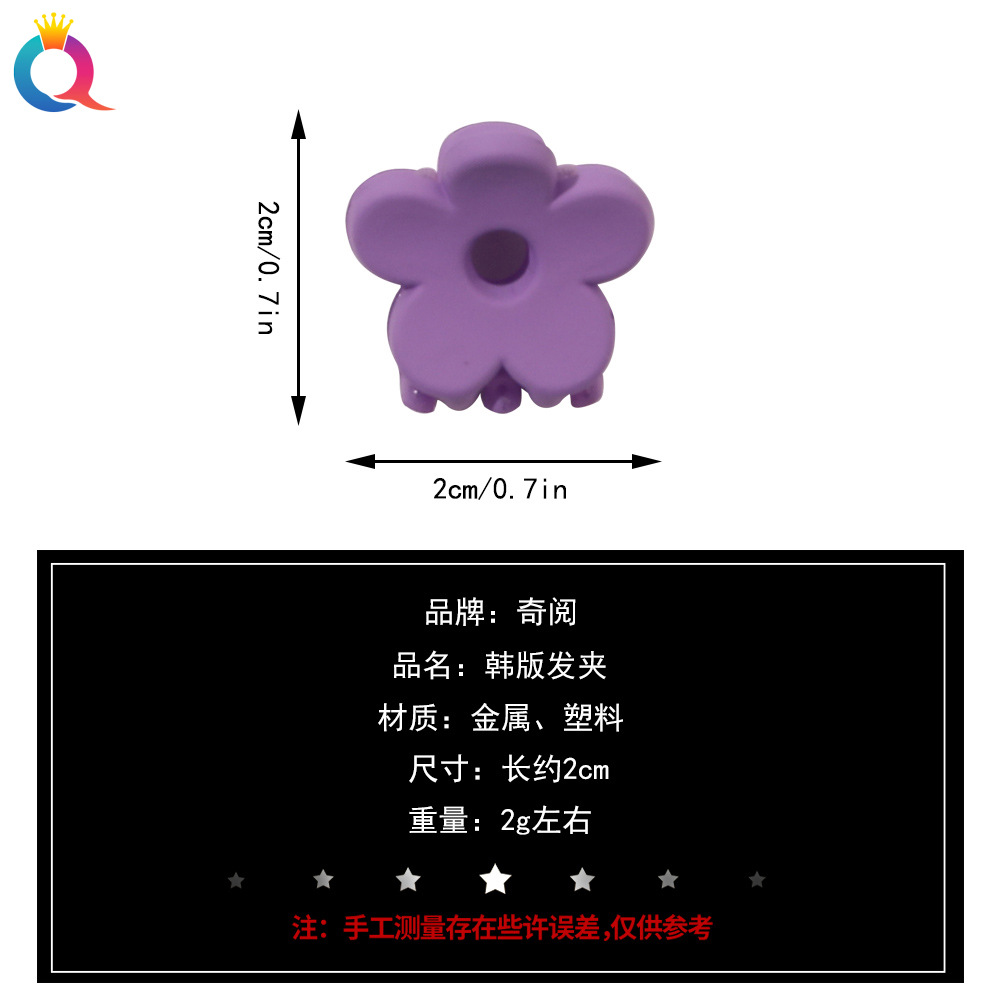 Qiyue Korean five-petal flower small scratch-off clip, fresh and versatile, transparent shark clip, cute mini matte hair clip headwear Application Scenario