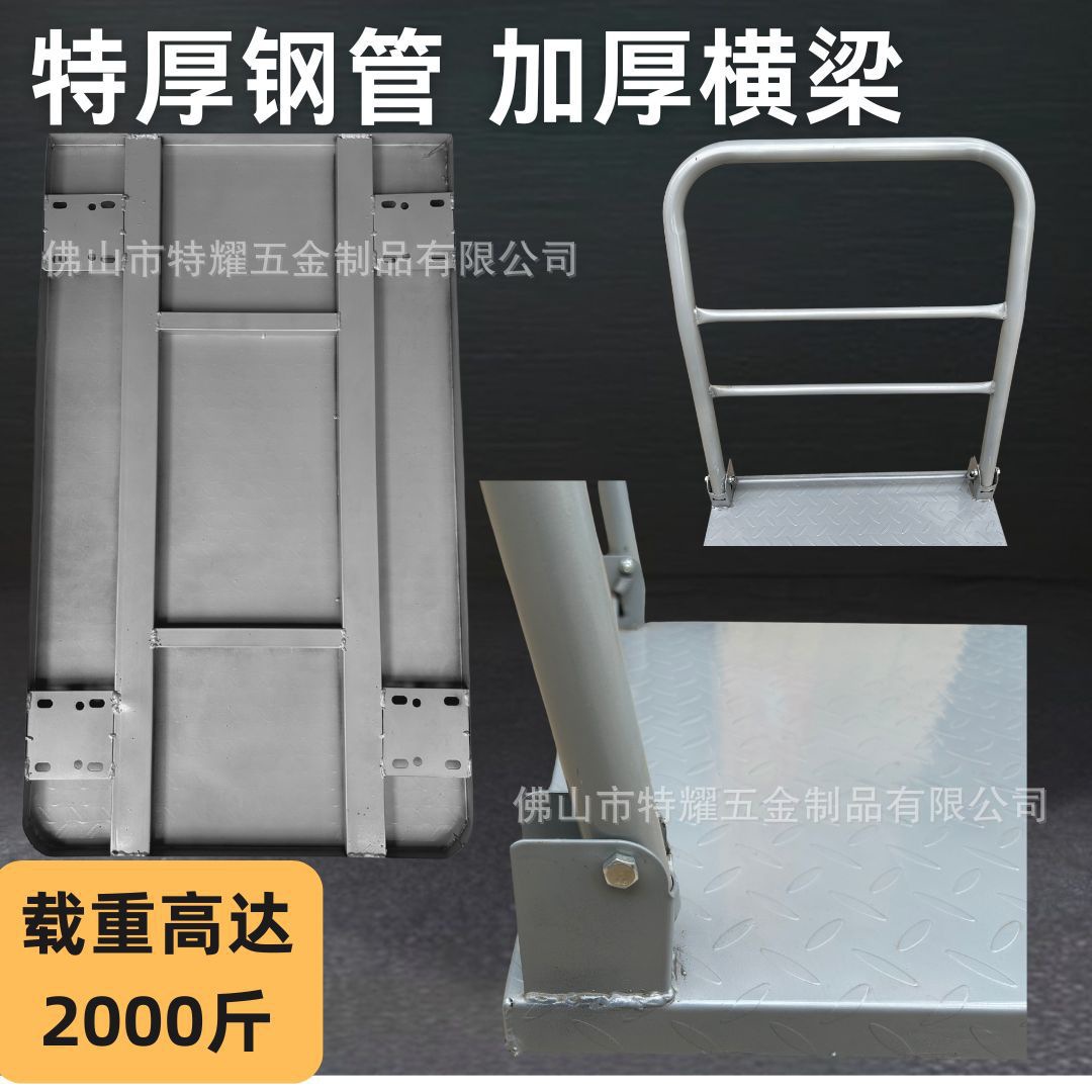 Steel plate folding trolley, flatbed cart, thickened silent heavy-duty small trailer, handcart, special flatbed cart for household cargo transportation Specification drawing