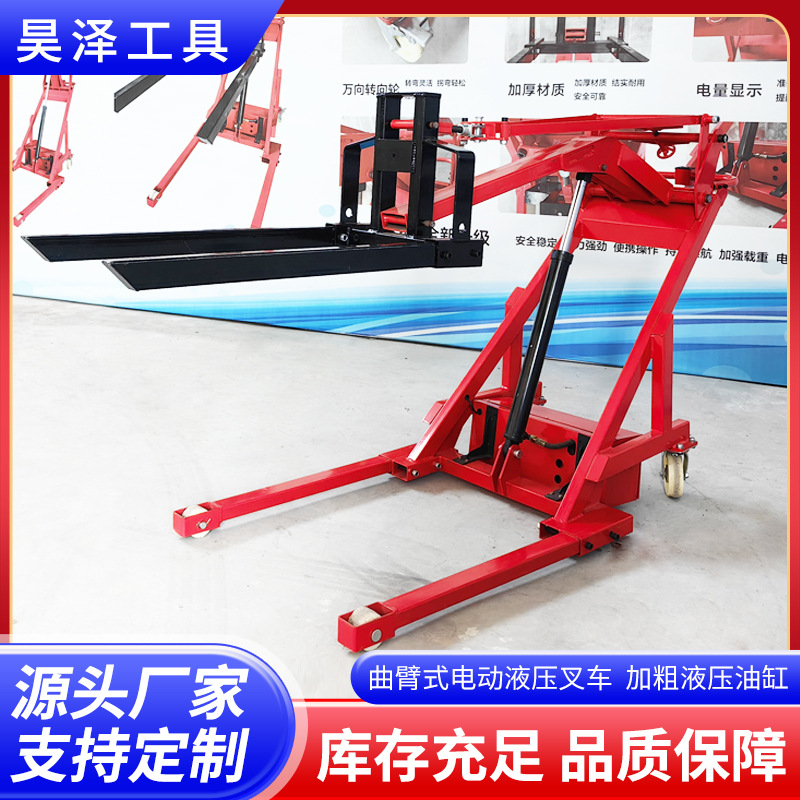 The articulated boom electric hydraulic forklift is convenient for loading and unloading goods, electric forklifts for warehouse handling, and pallet forklifts Specification drawing