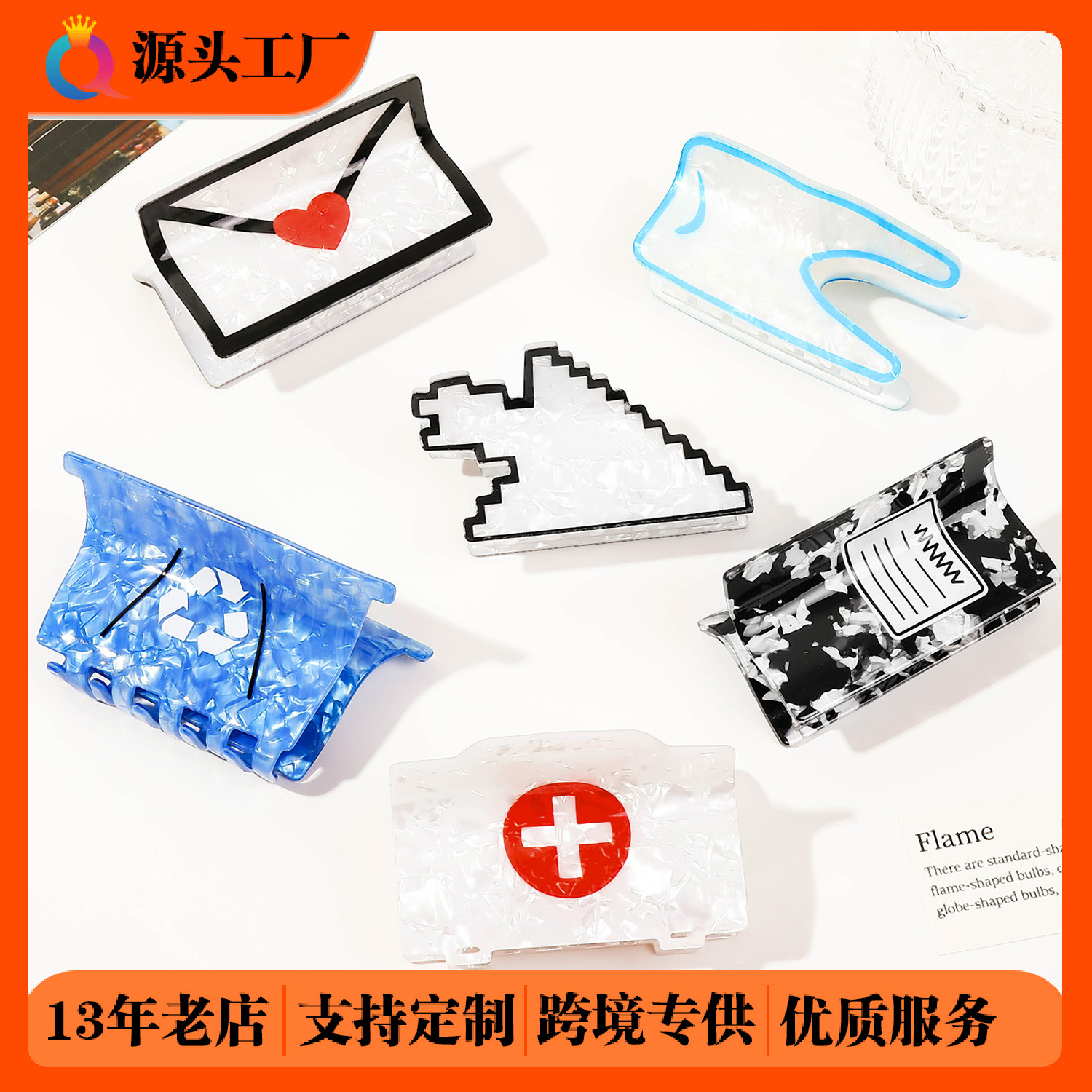 Qiyue Amazon imitation acetic acid hair clips, hair accessories, acrylic grab clips, hair curls, ins high-end shark clips wholesale full figure