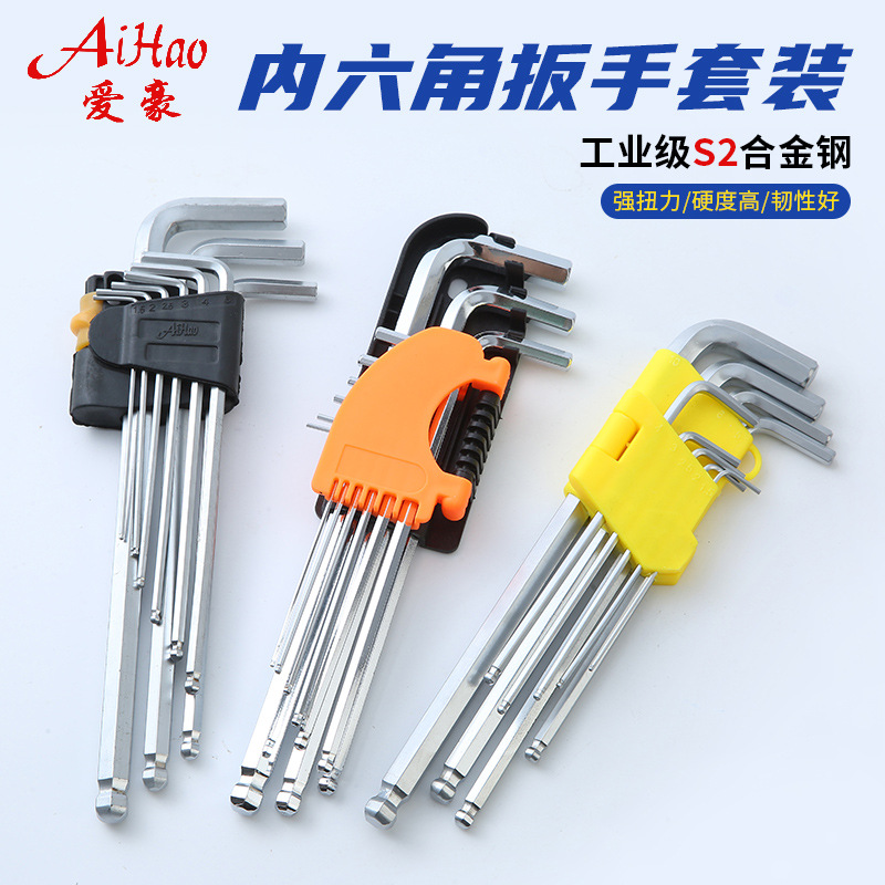 Ball head hex socket wrench set, nickel-plated flat head hex socket wrench, L-shaped manual wrench, hex socket wrench 9-piece set details Picture