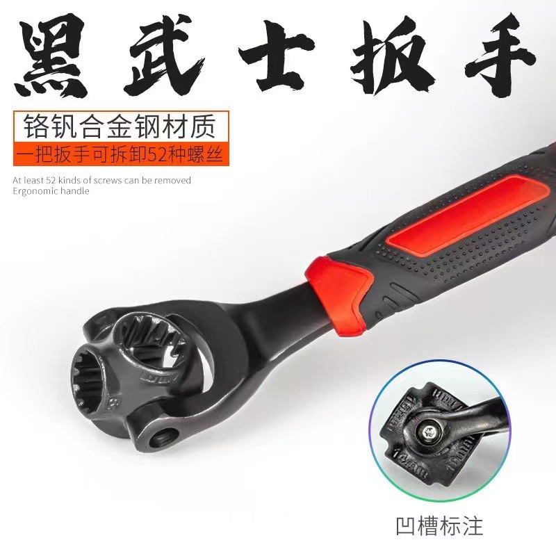 Wholesale multi-purpose universal 52-in-one wrench, eight-in-one socket wrench, 360-degree rotating multi-head dog head wrench details Picture