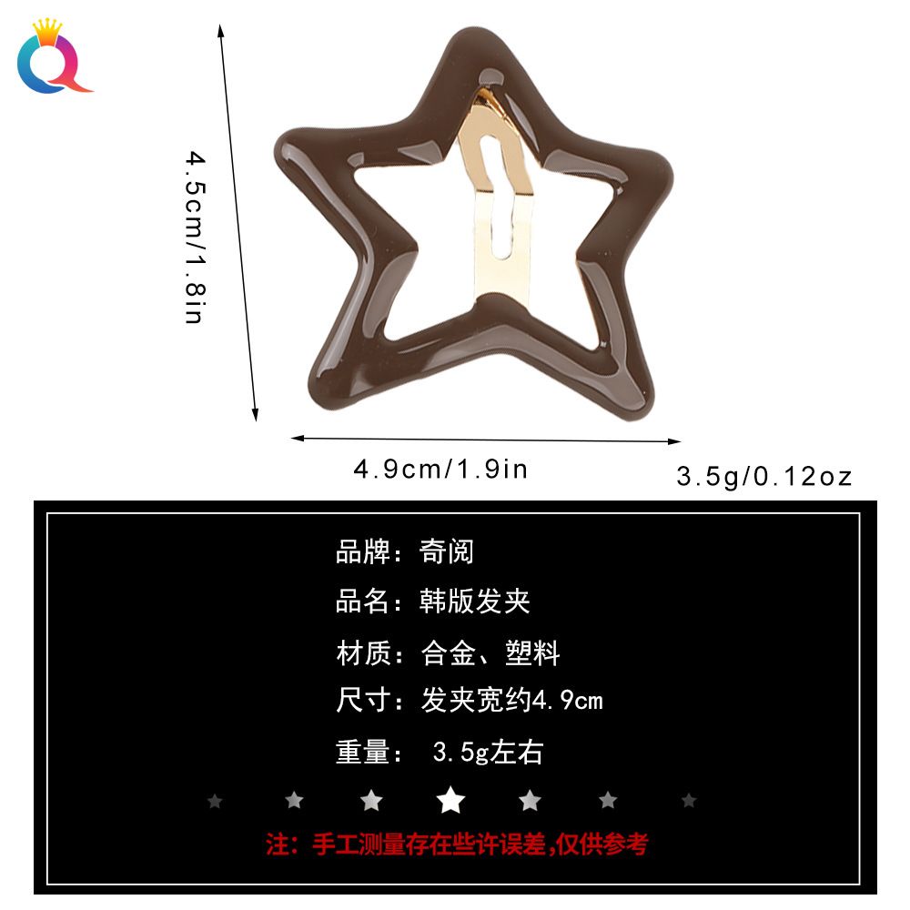 Qiyue Cross-border Oil-dropping Five-pointed Star Hair clips, broken hair bb clips, Hair clips, side clips, High-end bangs clips, hair accessories wholesale Application Scenario