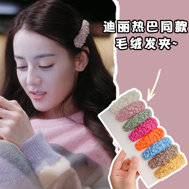 Cute and furry hair clips, autumn and winter Internet celebrity girl hair clips, ins high-end style, side bangs hair accessories Specification drawing