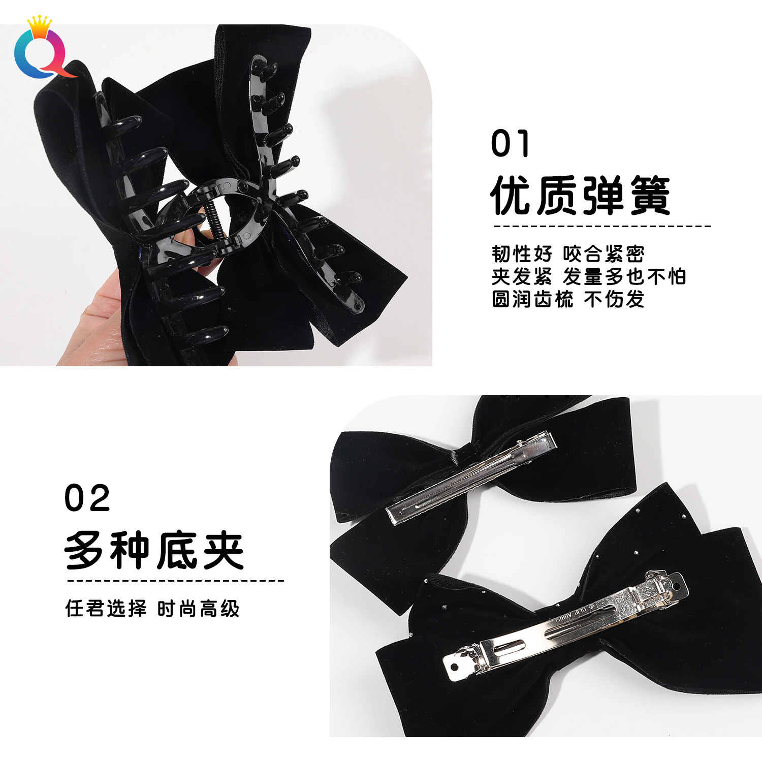 Wholesale of Qiyue cross-border velvet hot diamond bow tie hair clips, women's duckbill clips, coil hair clips, back of the head spring clips, hair accessories Specification drawing