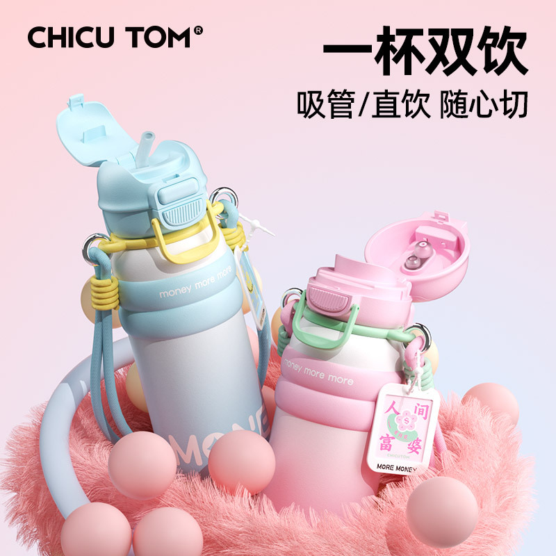 New Fa CAI 316 stainless steel insulated cup, girls' high school appearance level water cup with handle rope, student large-capacity sports cup details Picture