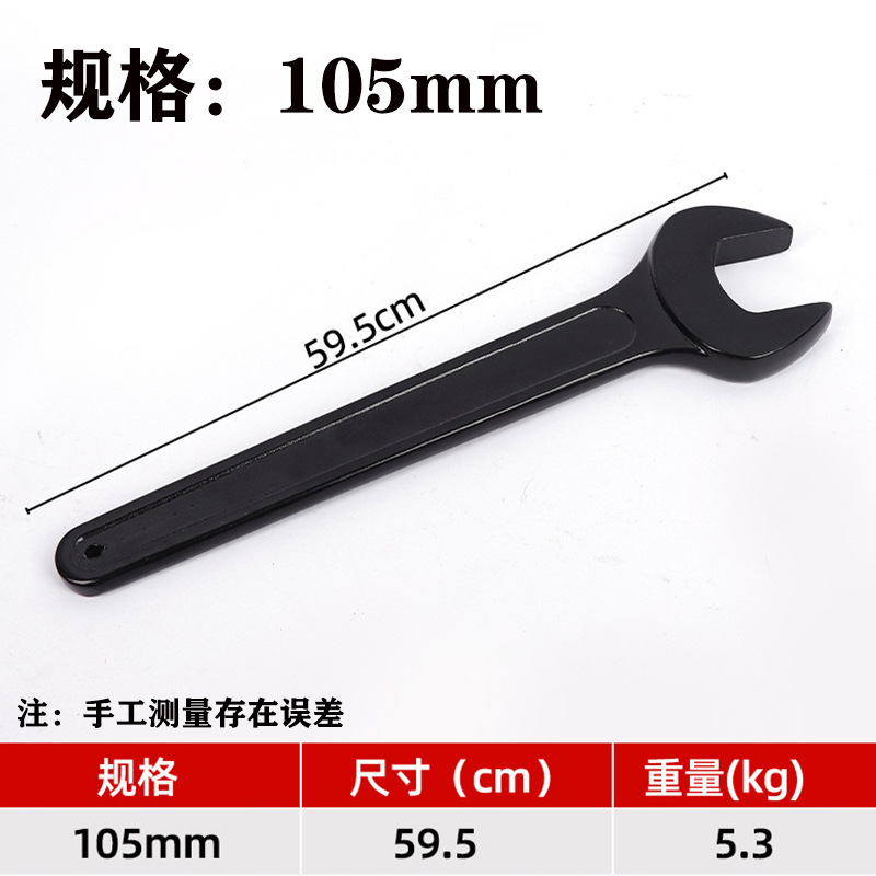 Cross-border industrial-grade thickened wrench, auto repair knocking open-end fixed wrench, high-carbon steel multi-specification open-end straight handle wrench undefined