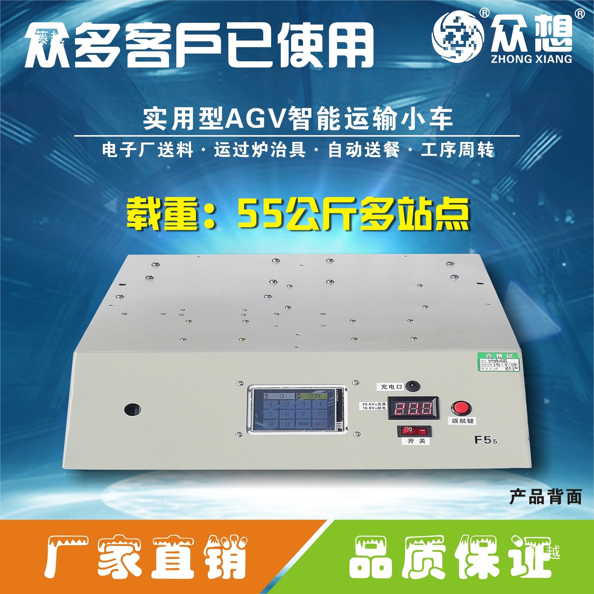 50-kilogram multi-site AGV trolley tracking unmanned transport vehicle automatic transportation magnetic strip navigation industrial details Picture