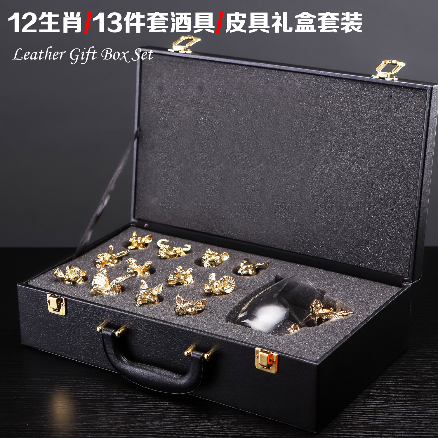 Chinese-style creative transparent glass cups, one-sip cups for Baijiu and spirits, foreign wine glasses, and a set of twelve zodiac wine sets full figure