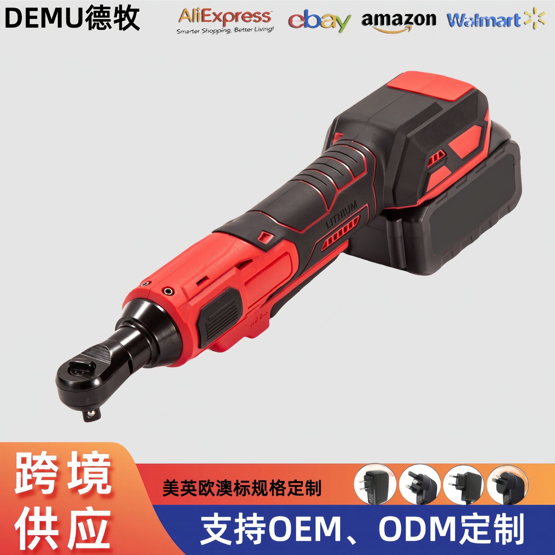 Cross-border brushless electric ratchet wrench, lithium battery right-angle 90-degree Angle electric wrench, stage truss corner wrench full figure