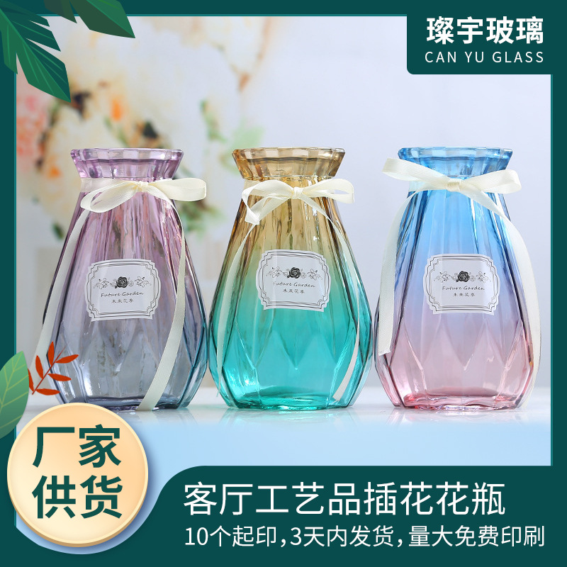 Wholesale simple origami glass vases for decoration, colorful living room vases, glass handicrafts, dried flowers, hydroponic flower vases full figure