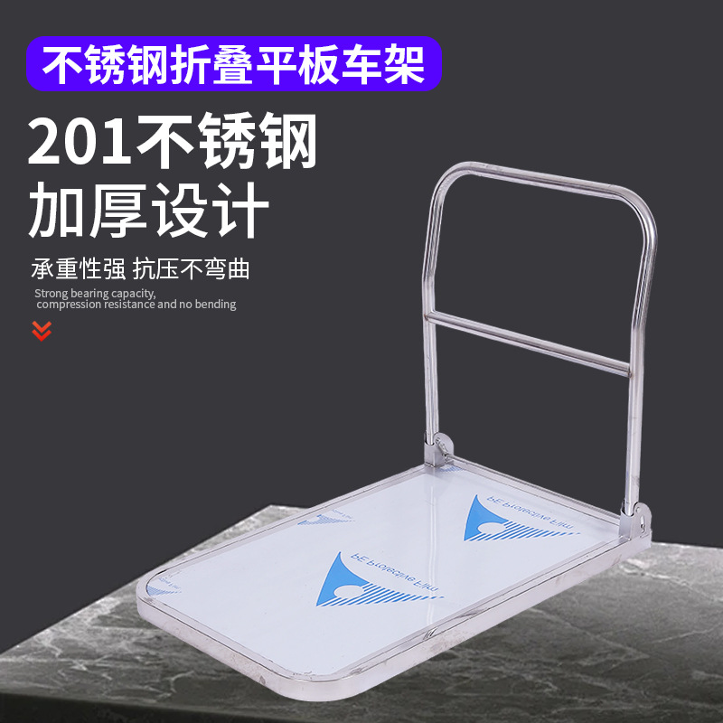 Stainless steel folding flatbed frame, flatbed cart, anti-corrosion folding trolley, handling trolley, trolley, hand-pushed for loading goods details Picture
