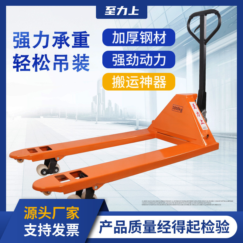 Hydraulic floor oxen, manual handling vehicles, warehouse loading and unloading vehicles, pallet handling, multi-directional lifting manual forklifts full figure