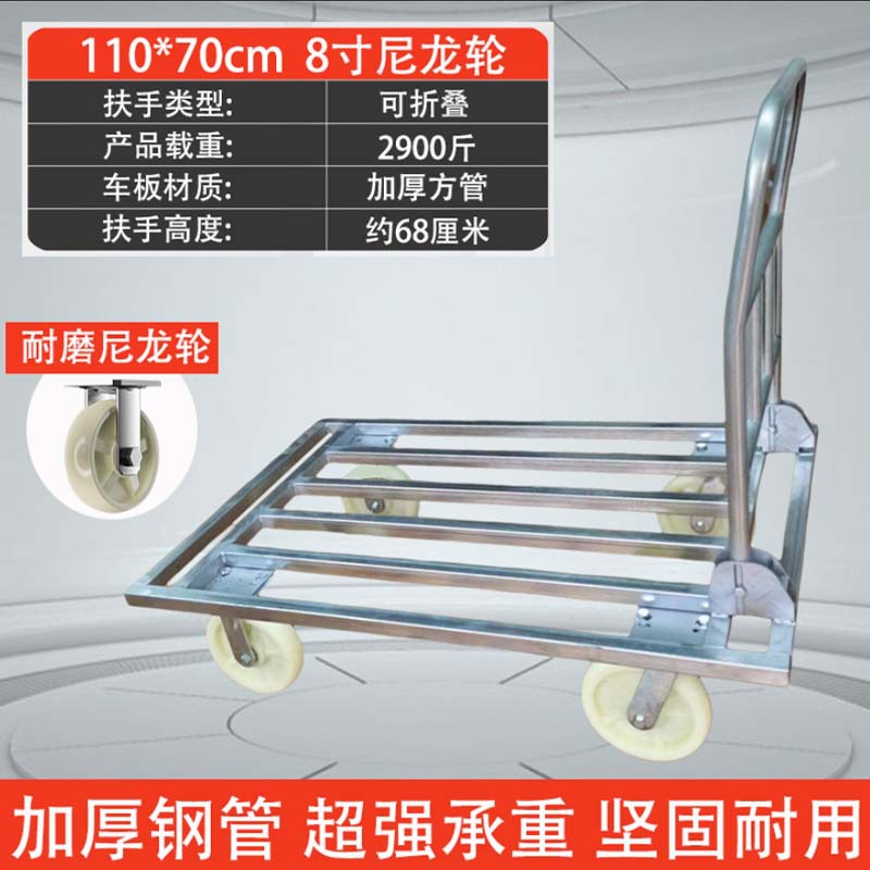 Square tube cart, thickened cargo trolley, handling cart, portable steel pipe cart, super heavy-duty trailer, household silent trolley undefined