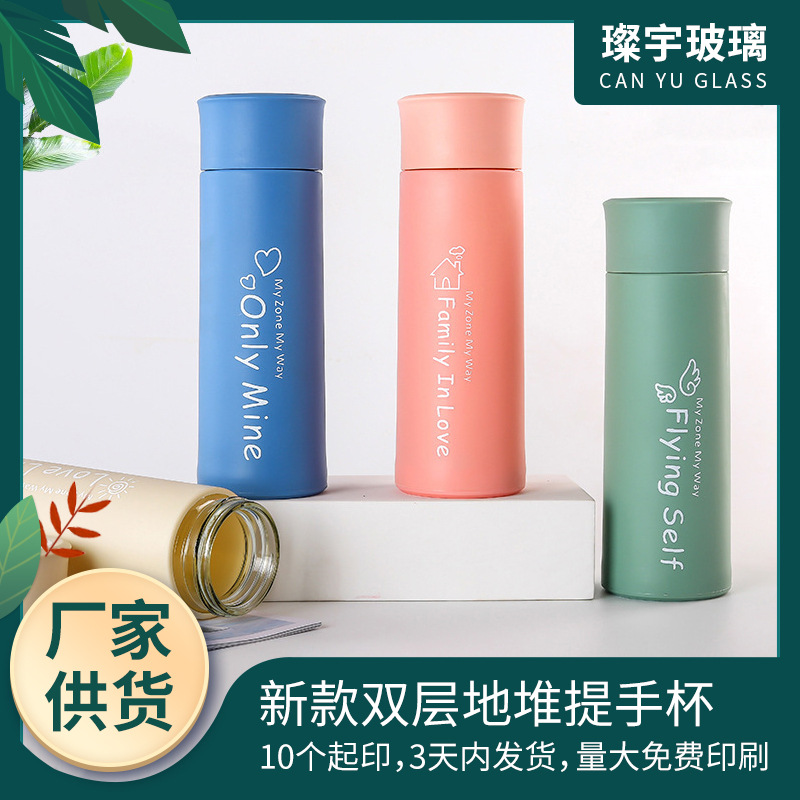 New double-layer handle cup, small gift water cup, cocoa logo advertisement, casual glass cup full figure