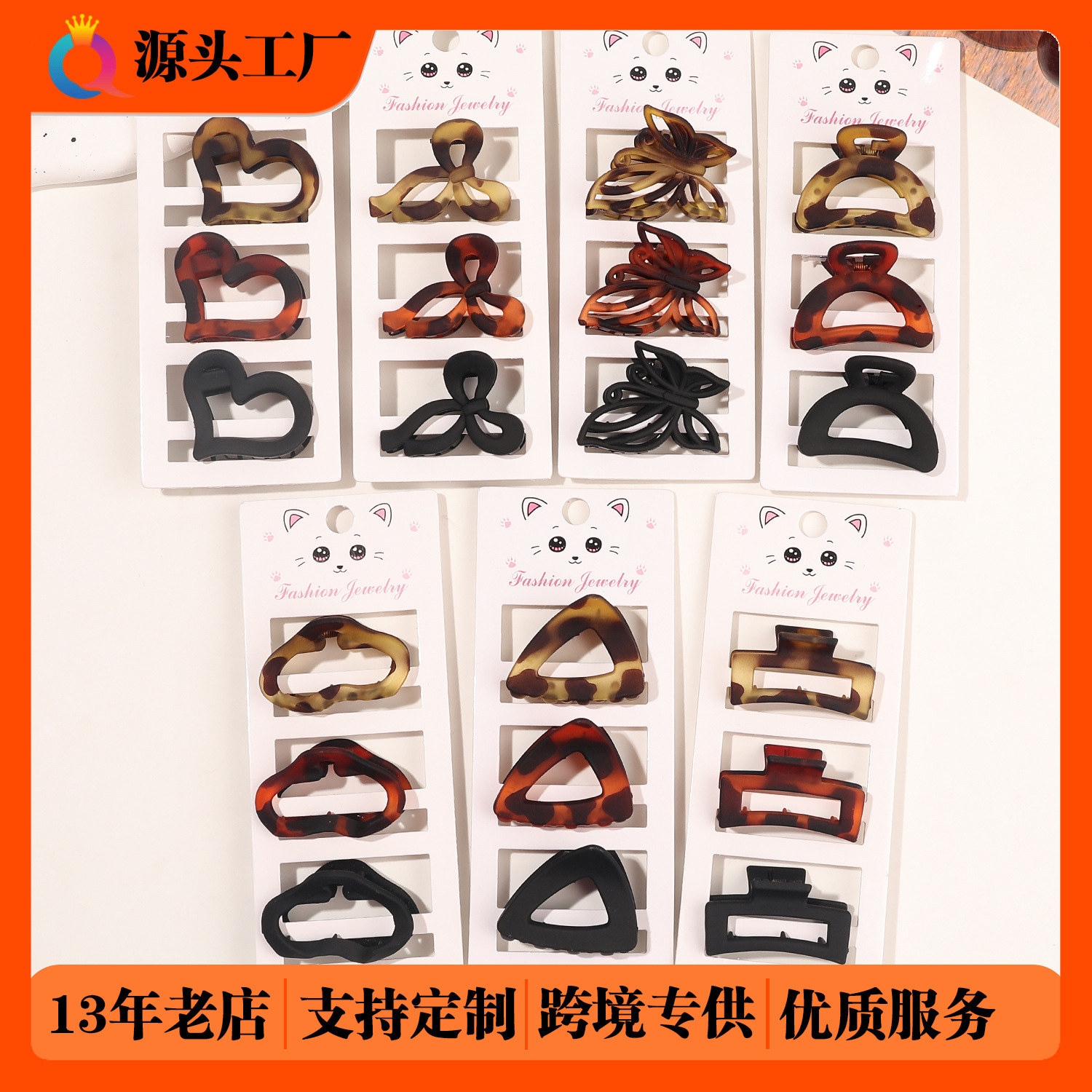 Wholesale of Qiyue Cross-border Card Three-piece set hair clips, updo hair, fresh and clean grabbers, high ponytail hair grabbers, shark clips hair accessories full figure