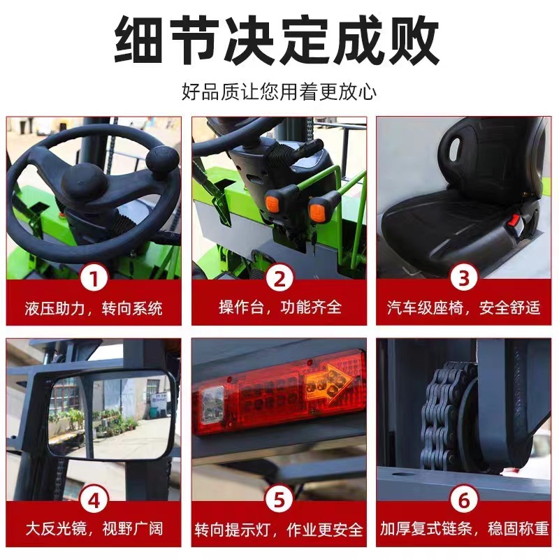 2-ton and 3-ton small electric forklifts, cross-border new energy four-wheel ride-on lithium battery loading and unloading electric forklifts Specification drawing