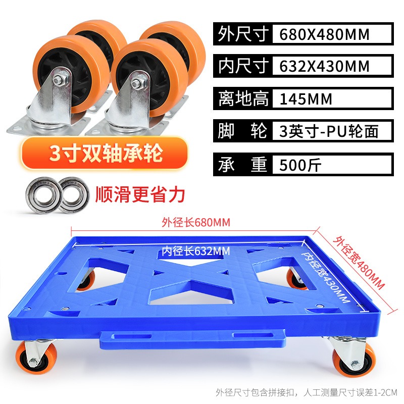 The hollowed-out grooved plastic turnover box turtle cart can be spliced with four-wheel small boxes, small carts, mobile tool carts and hand carts undefined