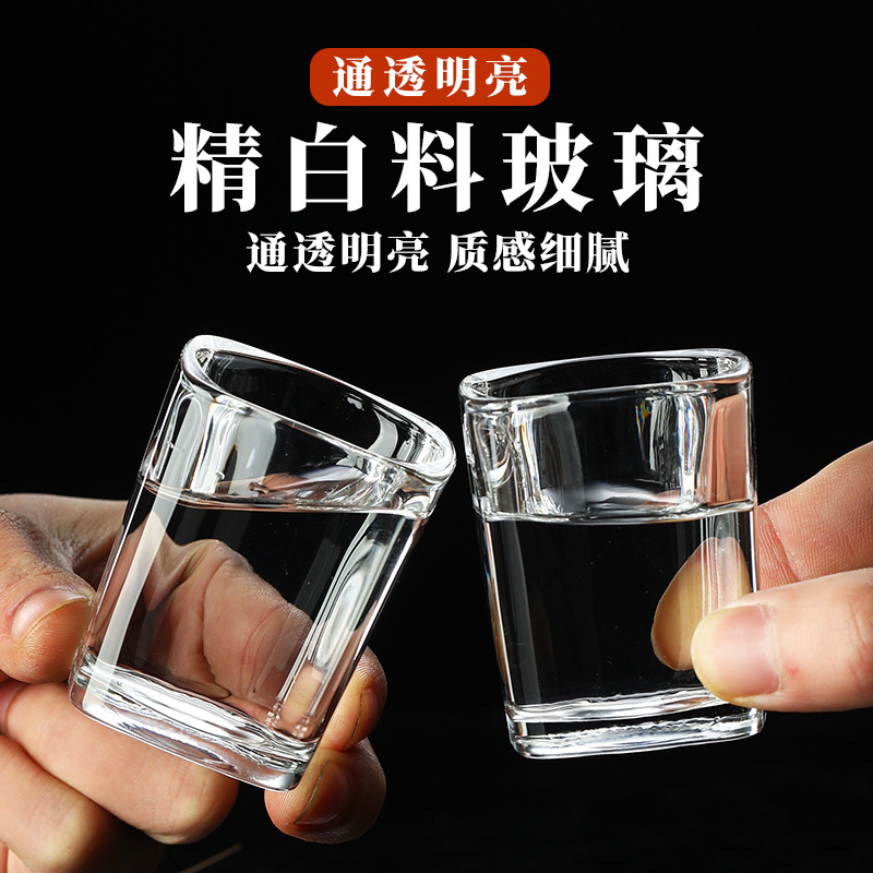 Wholesale of household square white spirit cup sets, light luxury glass small wine cups, spirits cups, commercial 2-ounce small square wine glasses Specification drawing