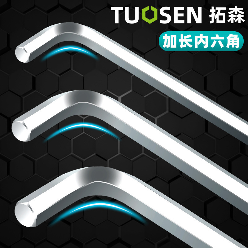 Tuosen Hardware Tools single hex socket wrench, L-shaped hex socket wrench, ball head extended hex socket wrench Specification drawing