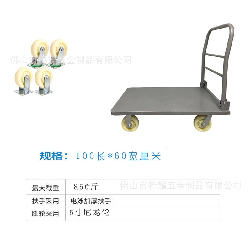 Steel plate folding trolley, flatbed cart, thickened silent heavy-duty small trailer, handcart, special flatbed cart for household cargo transportation undefined