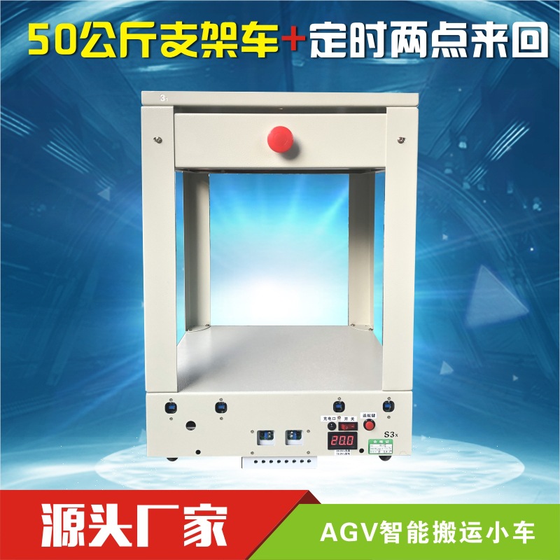 60-kilogram load multi-site path AGV tracking unmanned transport vehicle automatic transportation magnetic strip navigation undefined